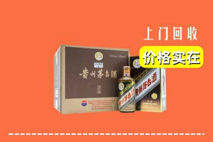 神木市回收彩釉茅台酒