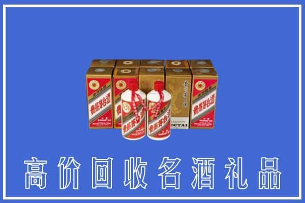 神木市求购高价回收茅台酒多少钱